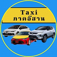 taxi khonkaen kk team