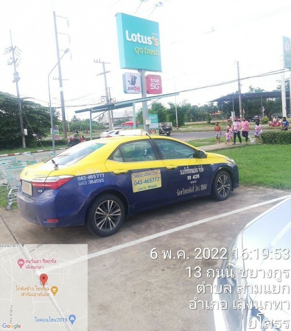 จองแท็กซี่ล่วงหน้า