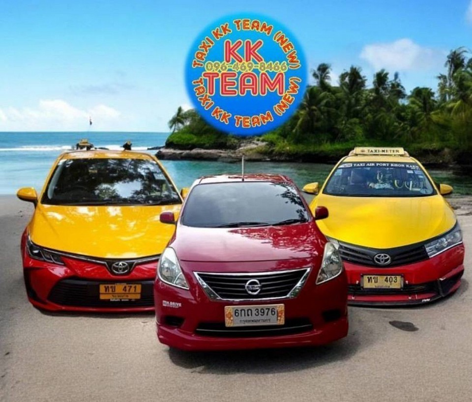 รถ Taxi, เบอร์แท็กซี่ ขอนแก่น