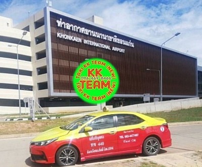 #เหมาแท็กซี่ไปต่างจังหวัด, #รถเหมา, #เหมารถ