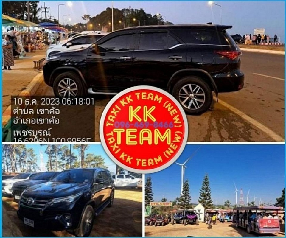 ขอนแก่น taxi, บริการ taxi