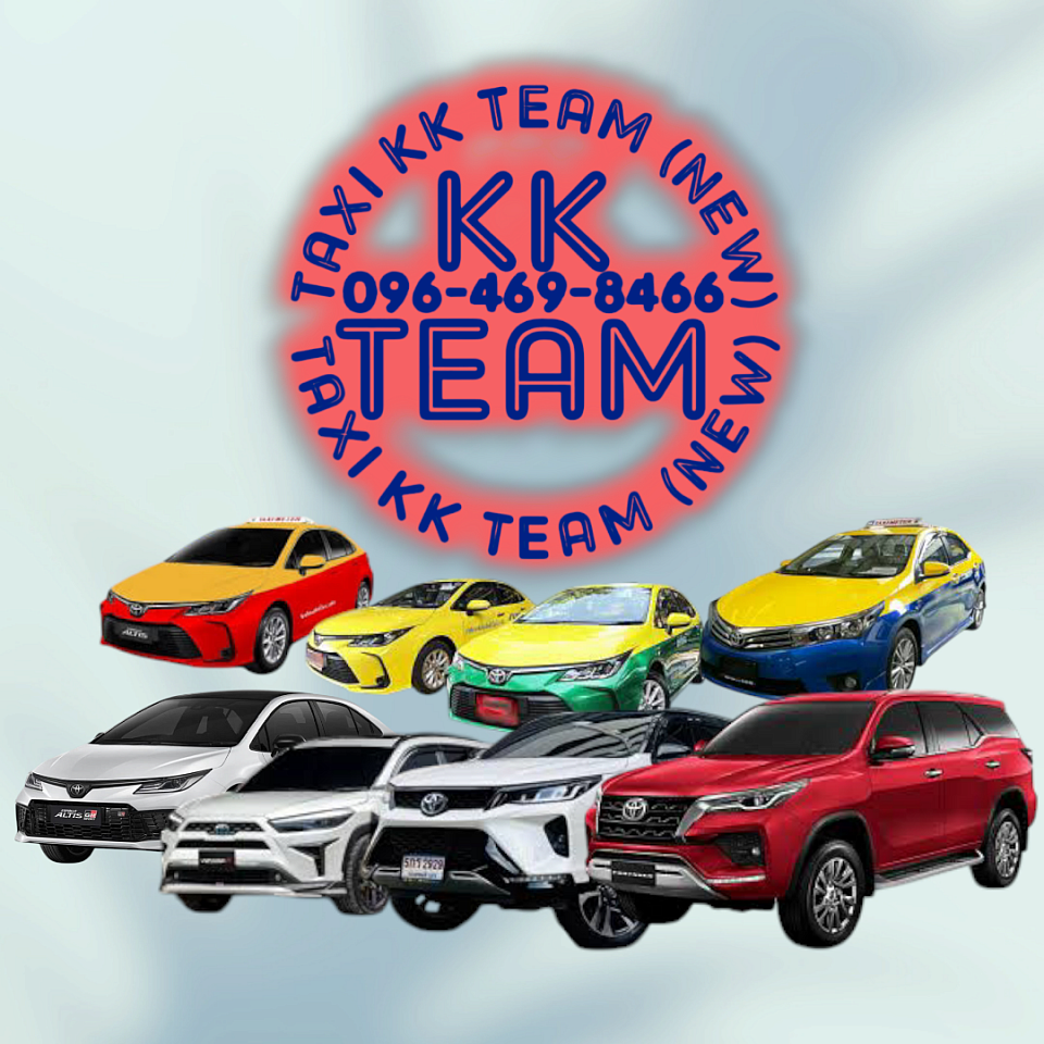 เรียกแท็กซี่ภาคอีสาน, TAXI KK TEAM