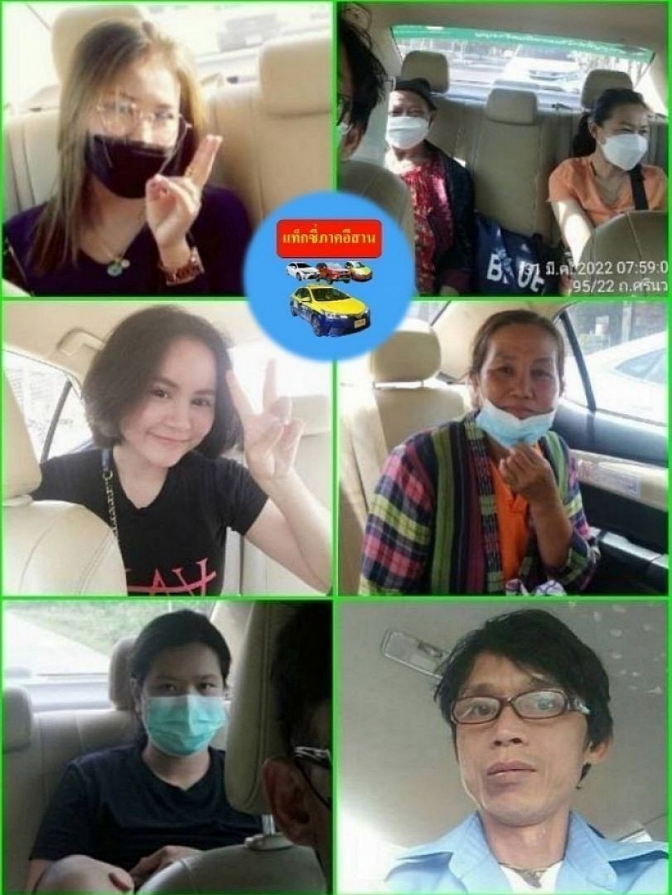 ศูนย์แท็กซี่ บริการ 24 ชั่วโมง, ให้บริการส่งลูกค้าทั่วไทย ถึงจุดหมายด้วยความปลอดภัย