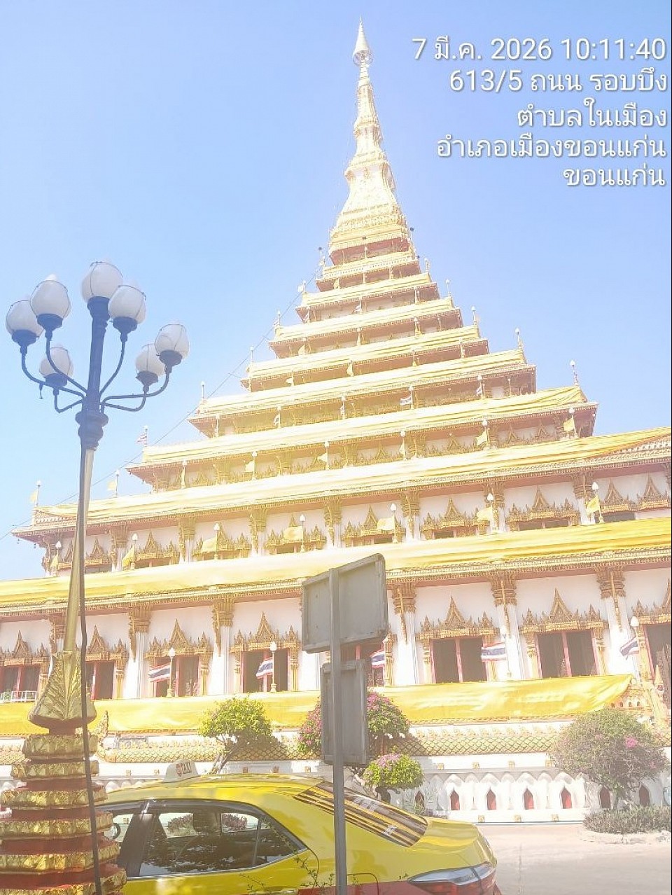 วัดหนองแวงพระธาตุ 9 ชั้น ขอนแก่น